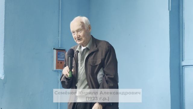 Летние концерты для ветеранов войны