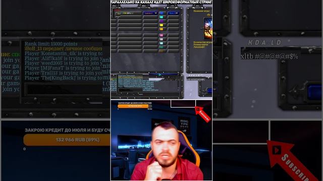 DOTA ONLINE - ШИРОКОФОРМАТНЫЙ СТРИМ НА КАНАЛЕ ❤️ #shorts #shortsfeed #shortslive
