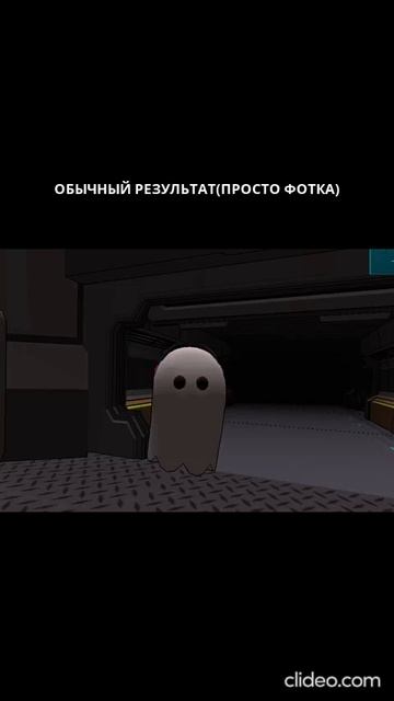 Короче я нарисовала себя в форме призрака из игры Impostor 3D online horror. Ну как?👉🏻👈🏻