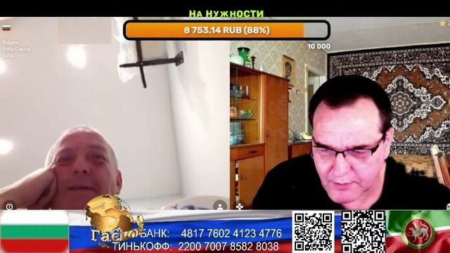 Болгария. Каждое правительство тиран. (нарезка стрим)