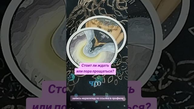 отношения