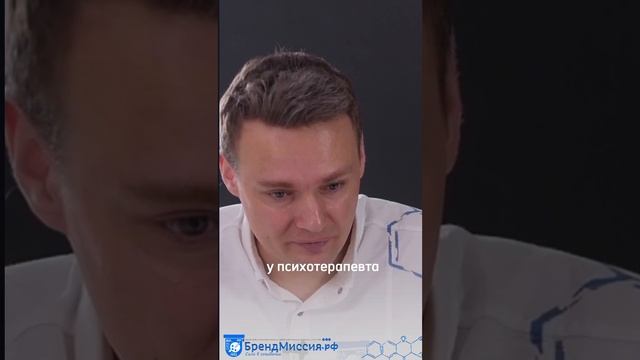 Откуда ищут идеи для брендинга, «БрендМиссия» брендолог Рычихин-Дуфинец