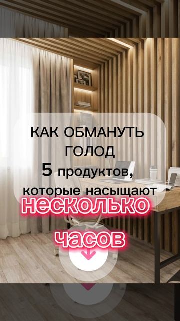 Бесплатный КУРС похудения