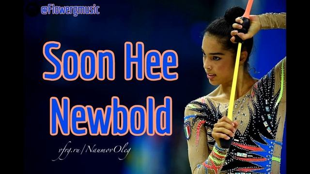 194 ｜ Soon Hee Newbold - музыка для художественной гимнастики