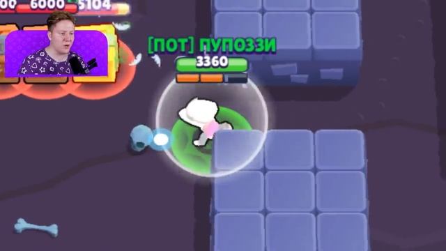Поззи НОВЫЙ СКИН  СТРИТСТАЙЛ  МАКС В BRAWL STARS 🔥