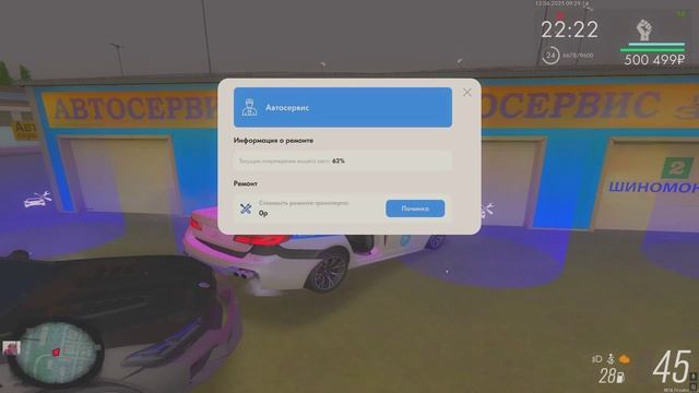 сигма