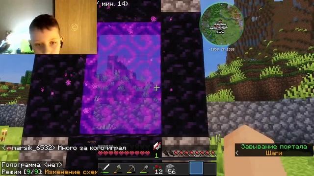 летающая платформа дело рук Sqanero? #minecraft #майнкрафт #muraveinikdoma