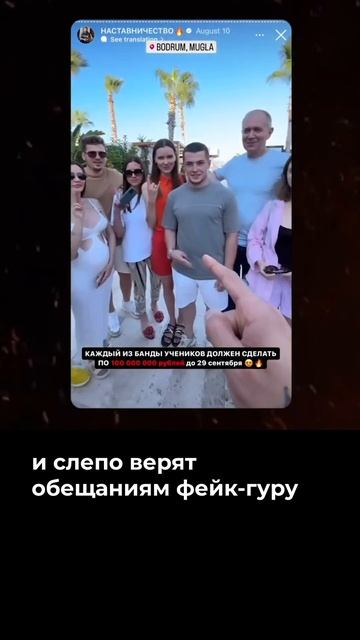 ВЗЯЛ КРЕДИТ, ЧТОБЫ КУПИТЬ КУРС: ЗАЧЕМ?