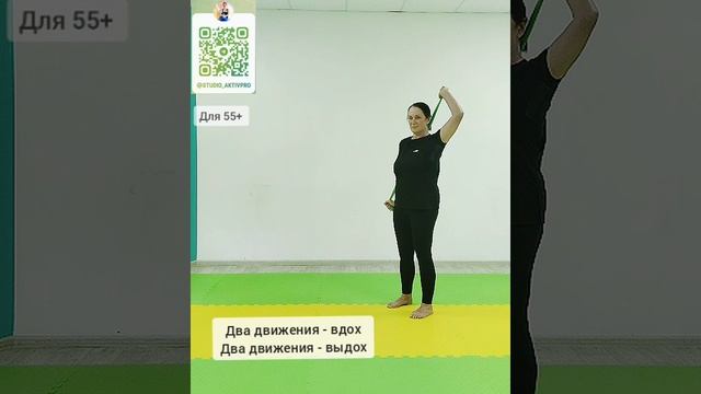 Упражнения с эластичной лентой