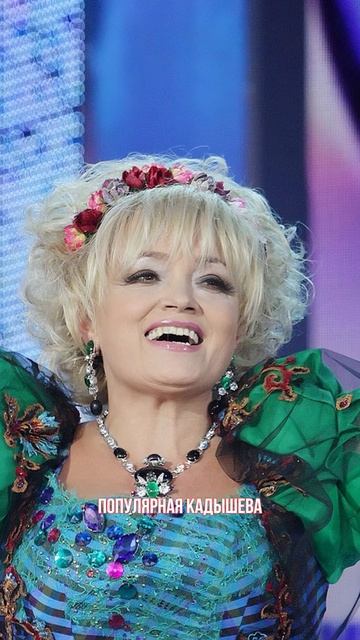 Популярная Кадышева