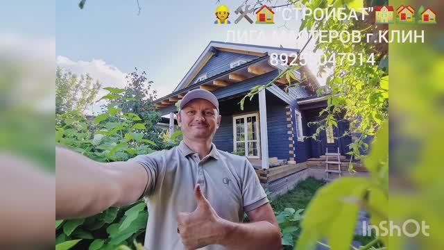 НАРУЖНАЯ ОТДЕЛКА ДЕРЕВЯННОГО ДОМА 🏠 ШЛИФОВКА СРУБА И ПОКРАС МАСЛОМ 👷🏻♂️🏘️👍