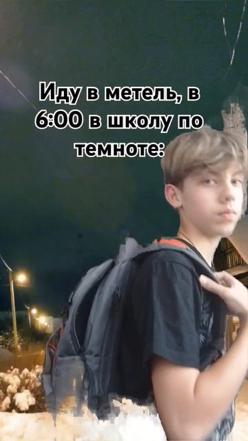 который говорит что уроки отменили