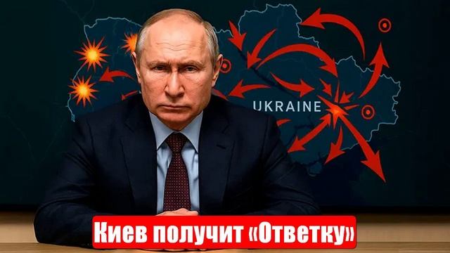 Новости. Киев получит «Ответку». Израиль и Иран. Шок ВСУ. Война на Украине. СВО. 15.06.2025