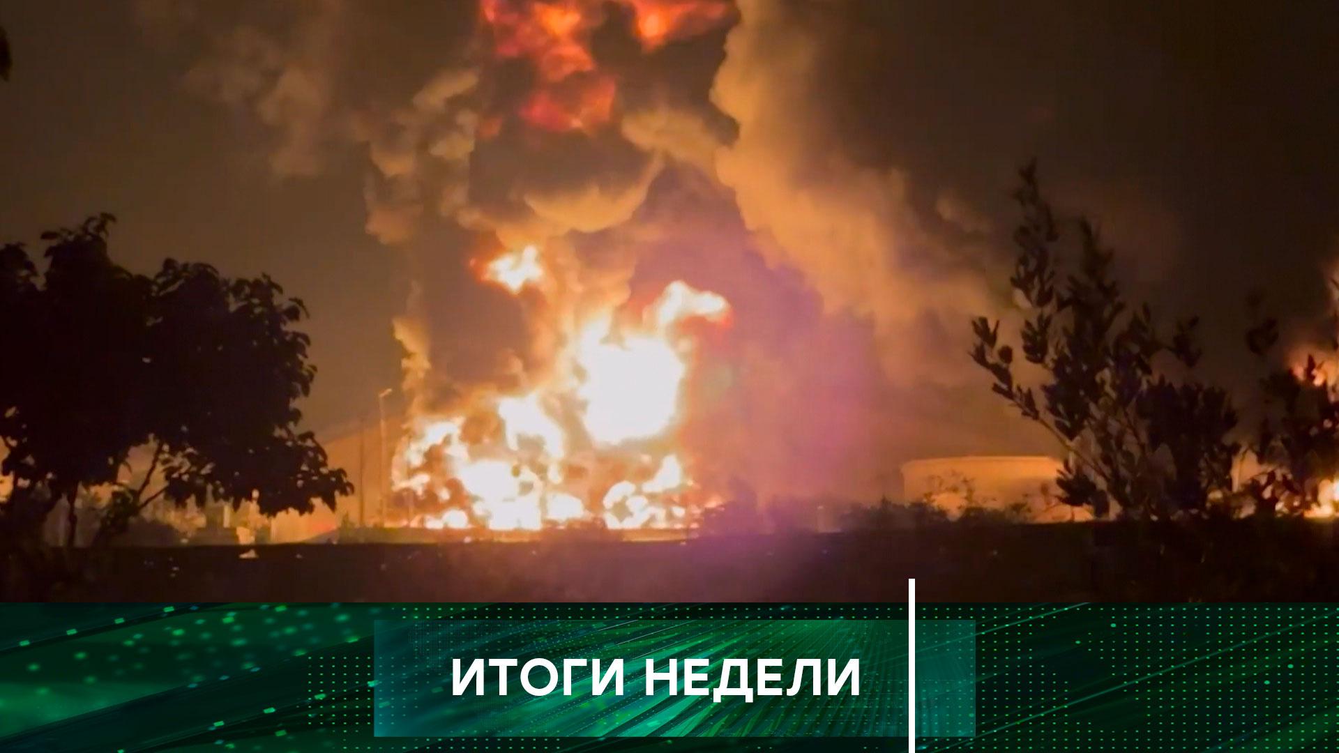 «Итоги недели». Выпуск от 15 июня 2025 года