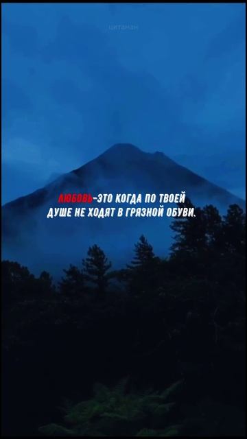 #873 Цитата дня. Мотивация.