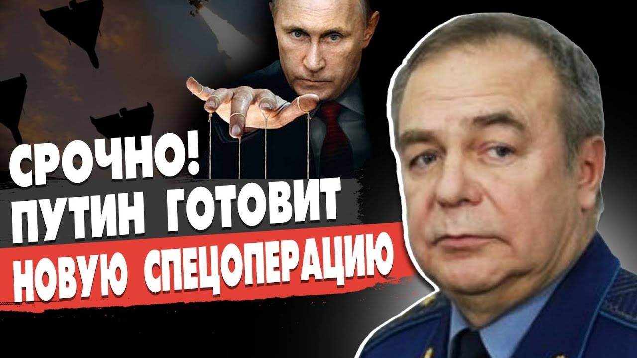 СРОЧНО О НОВОЙ ВОЙНЕ! ОБ ЭТОМ НЕ ГОВОРЯТ! РОМАНЕНКО: ПУТИН ГОТОВИТ АДСКИЙ УДАР! СУМЫ: ЧТО ДЕЛАТЬ?
