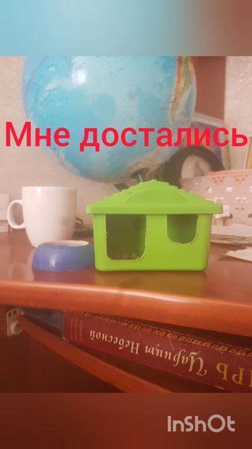 Обещание выполнено!