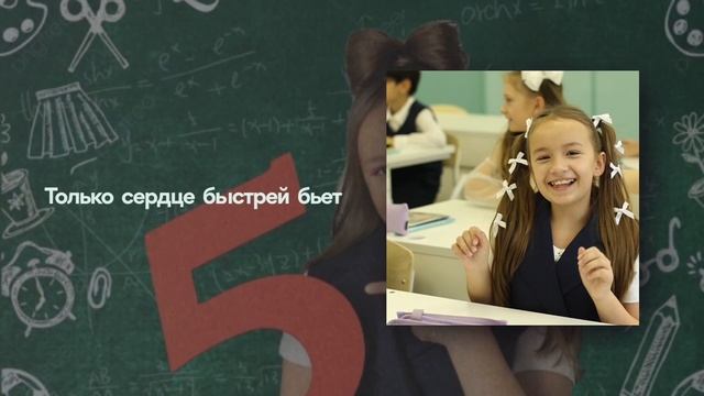 Lera Superstar - На пять! (Lyric video)