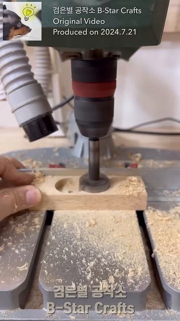 꺼내기 쉬우면서 안정적인 거치 방식  목공 DIY