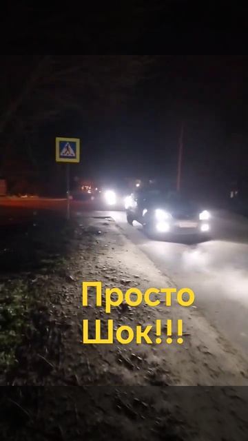 Кошмар