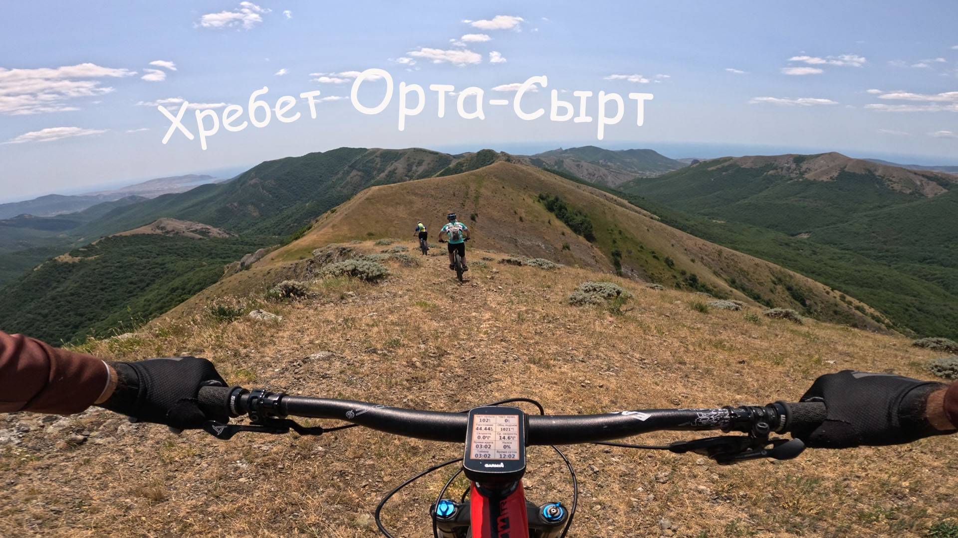 Хребет Орта-Сырт