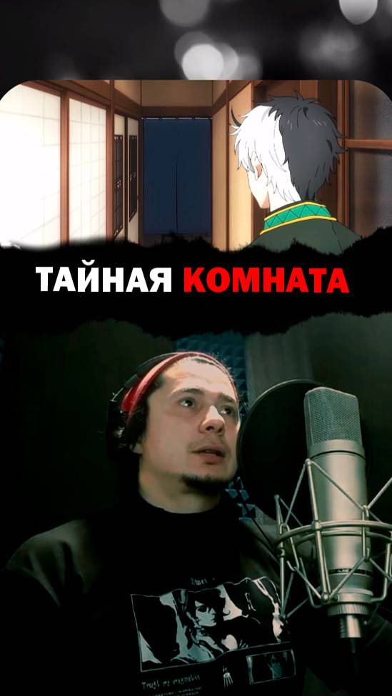 Я озвучиваю Харуку Сакуру