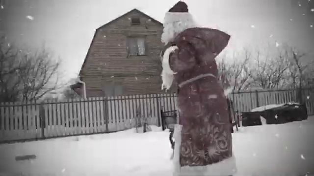 Новогодняя сборка Дед Мороз