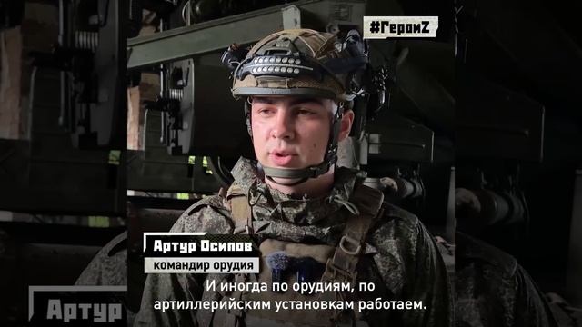 На Красноармейском направлении зоны СВО работает расчет артиллерийской установки 2С7 «Малка». Ко...