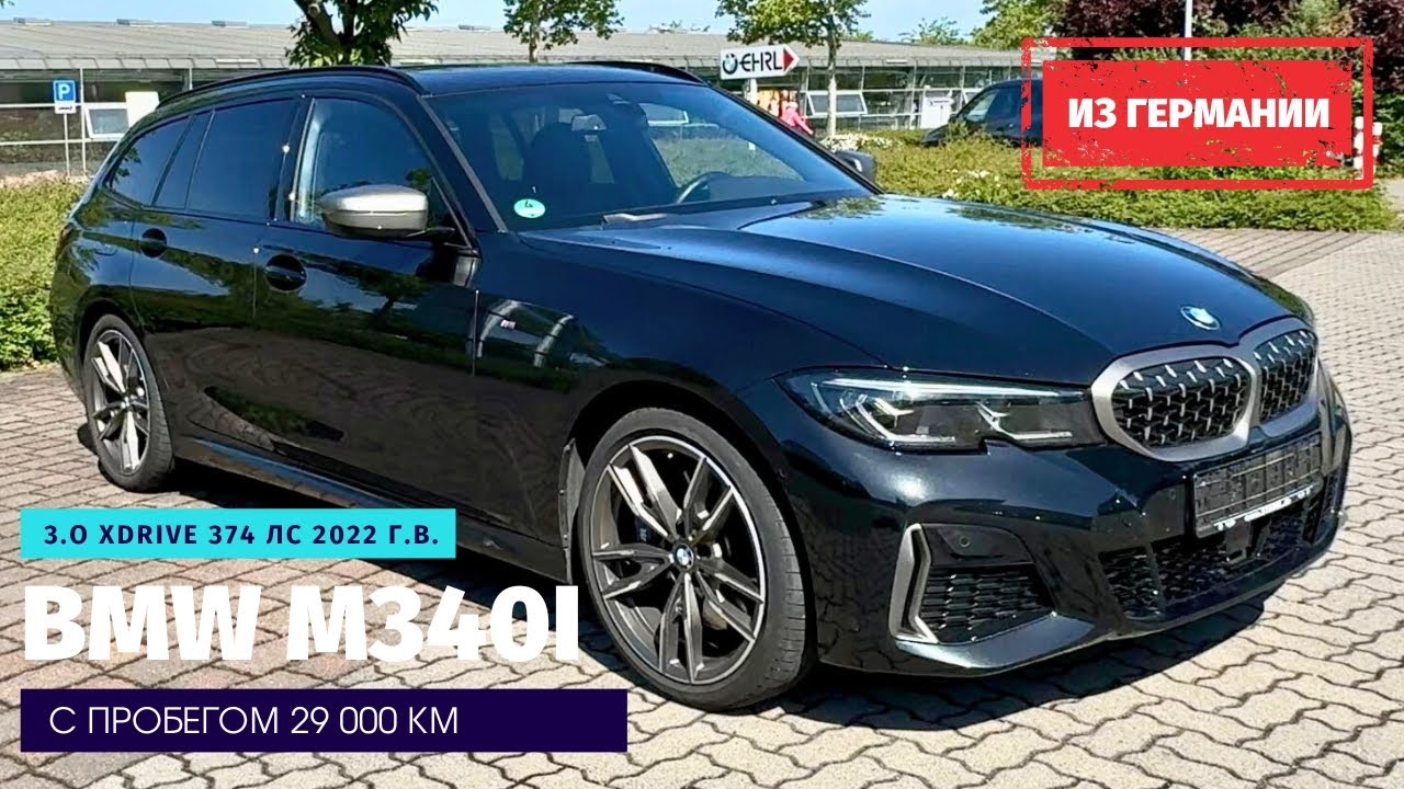15-06-2025 I  BMW - драйв, престиж или дорогие понты? Почему 9 из 10 хотят баварца...