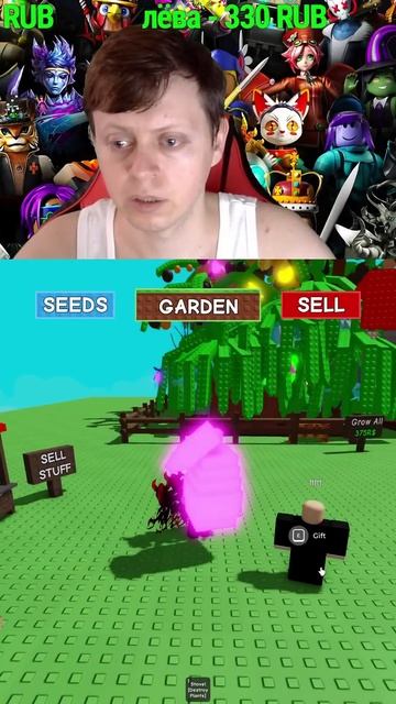 РОБЛОКС ВЫРАСТИ САД ДАРЮ ФРУКТЫ ПОДПИСЧИКАМ #roblox #growagarden #denisenplay #роблокс