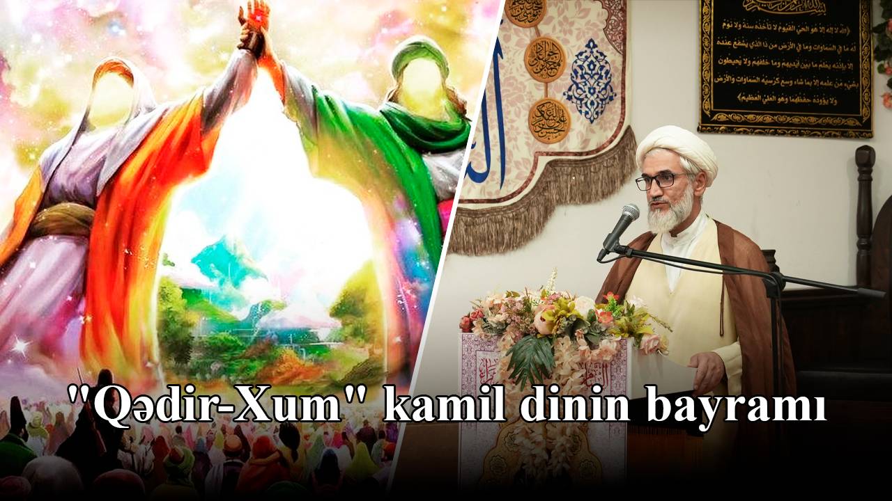 "Qədir-Xum" kamil dinin bayramı. Kərbəlayi Rəşadət.14.06.2025