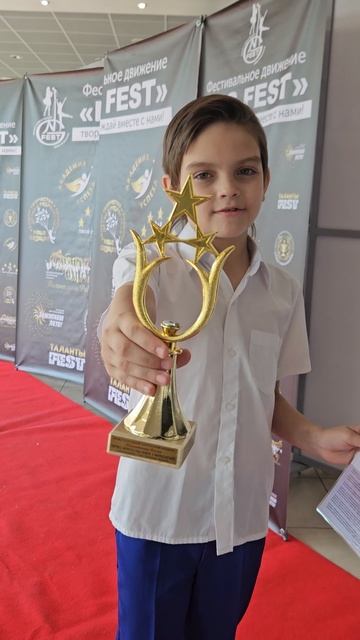 Красная дорожка грантового конкурса. Медведев Артемий, 9 лет