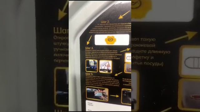 Масло для девушек