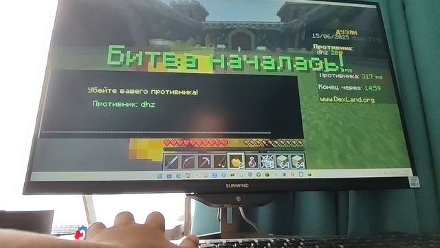 дуэли