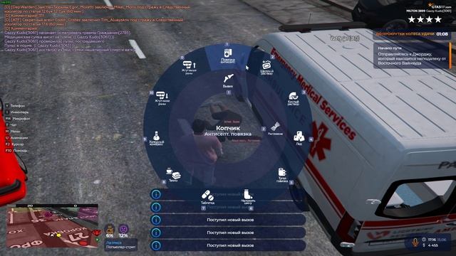 Grand Theft Auto V 2025.06.15 - 17.17.10.26.DVR - Trim