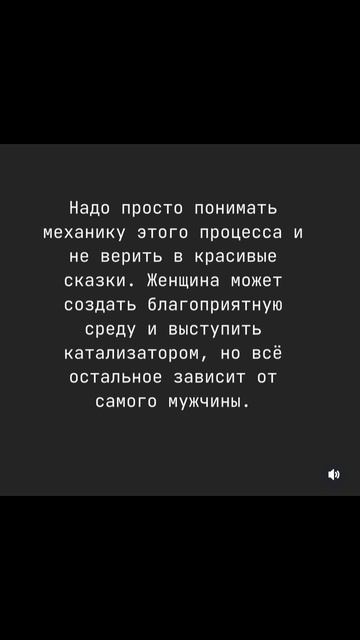 #подпишись ♥️#комментируй ✅#цитатыосмысле #сильныеслова #успех #цитатыпрожизнь #мем #жиза #отношения