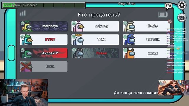 Стинт Играет В Among Us Feat Неля Каша Аратосик Дрейк Морфи Планя Братишкин Лиза Тоха
