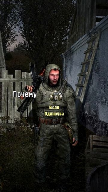 What is  Волк  (love)