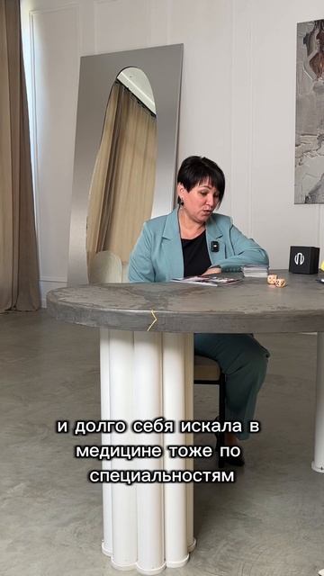 С чего началась помощь людям!