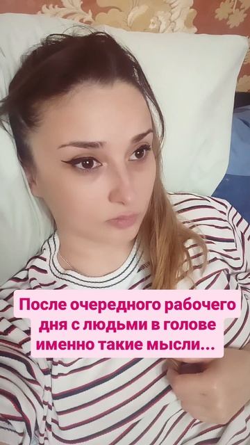вечный вопрос