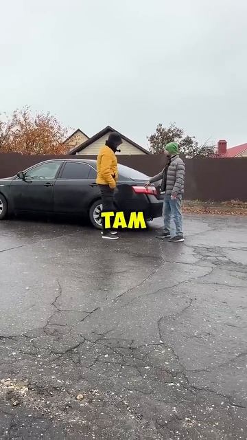 Продавец_Машины_дал_заднего
