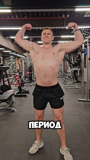 Жиротопка сделает тебя лучше уже за 30 дней. Результаты Макса