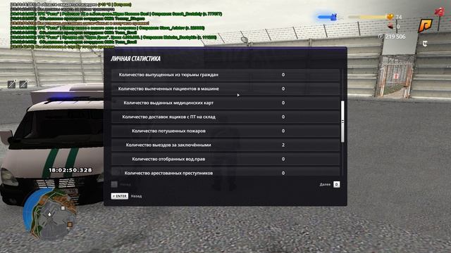 /sc перевезенных