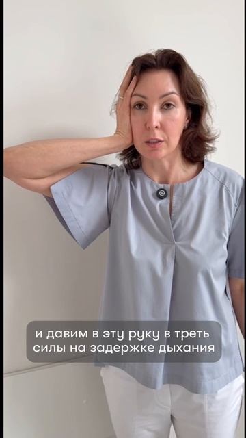 Упражнения при боли в шее