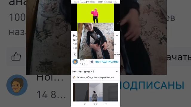 танцевальный ананас.