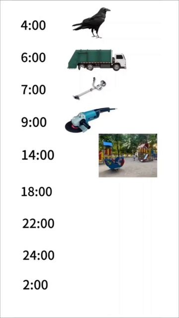 Мое расписание летом 😅