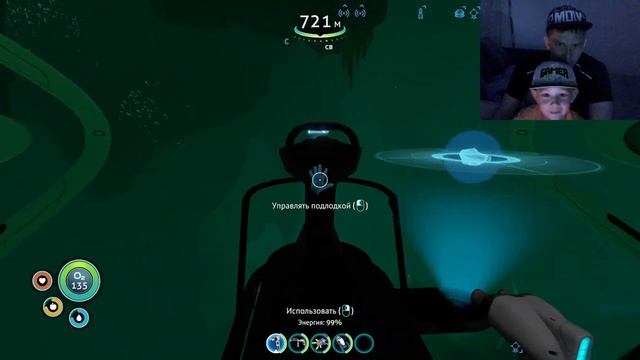 Путешествие к Кианиту.Sabnautica.