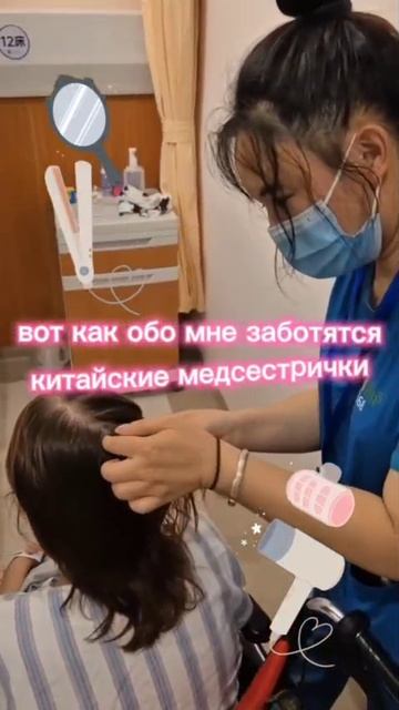 Всем приветик!💜#КатяLife
#КатяLife_вКИТАЕ#ЯбудуЖИТЬ
#диагнозНЕприговор
#ВМЕСТЕпобедим