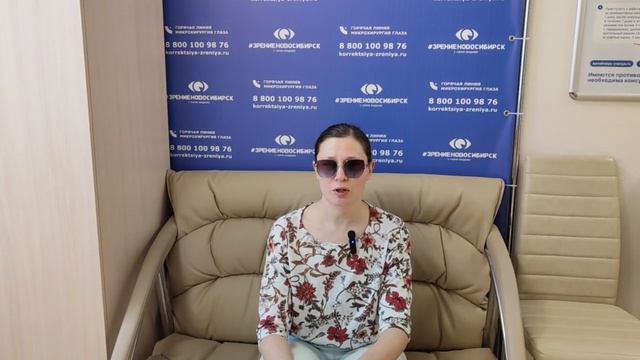Отзыв о лазерной коррекции зрения в клинике "Зрение Новосибирск", 88001009876