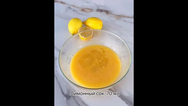 Приготовить невероятно вкусный лимонник